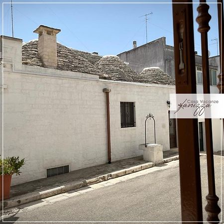 Trullo A Volte A Stella Ξενοδοχείο Αλμπερομπέλο Εξωτερικό φωτογραφία